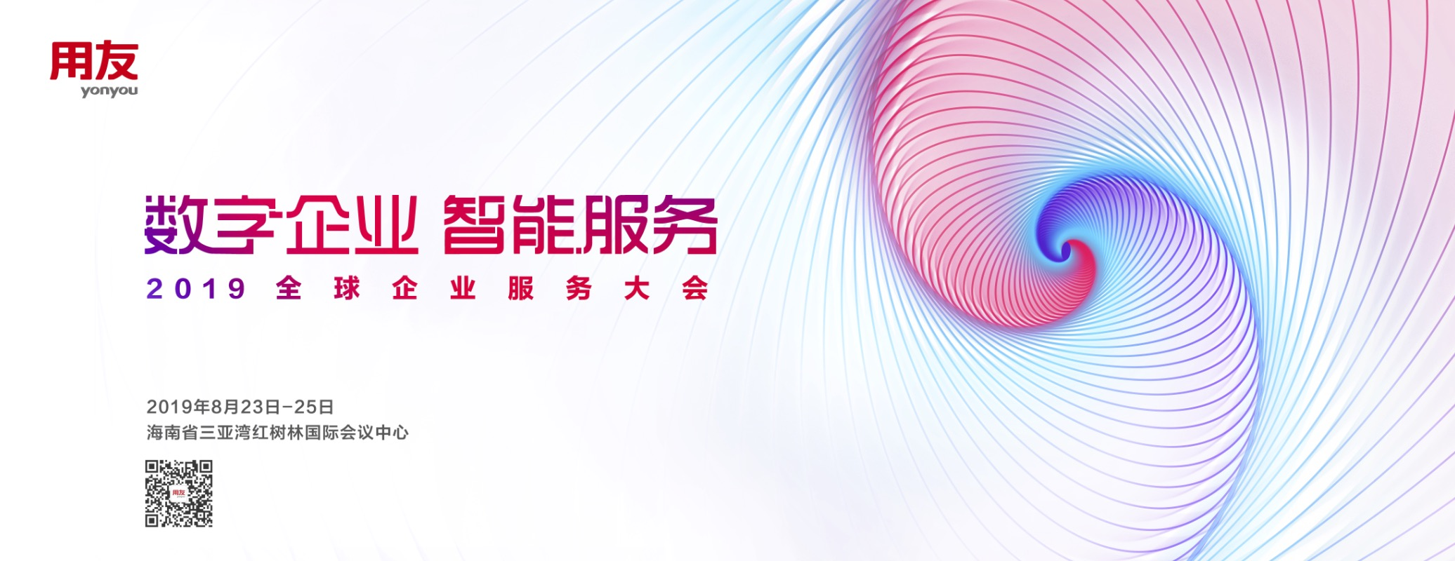 808钱包官网 - 新一代安全数字支付钱包工具