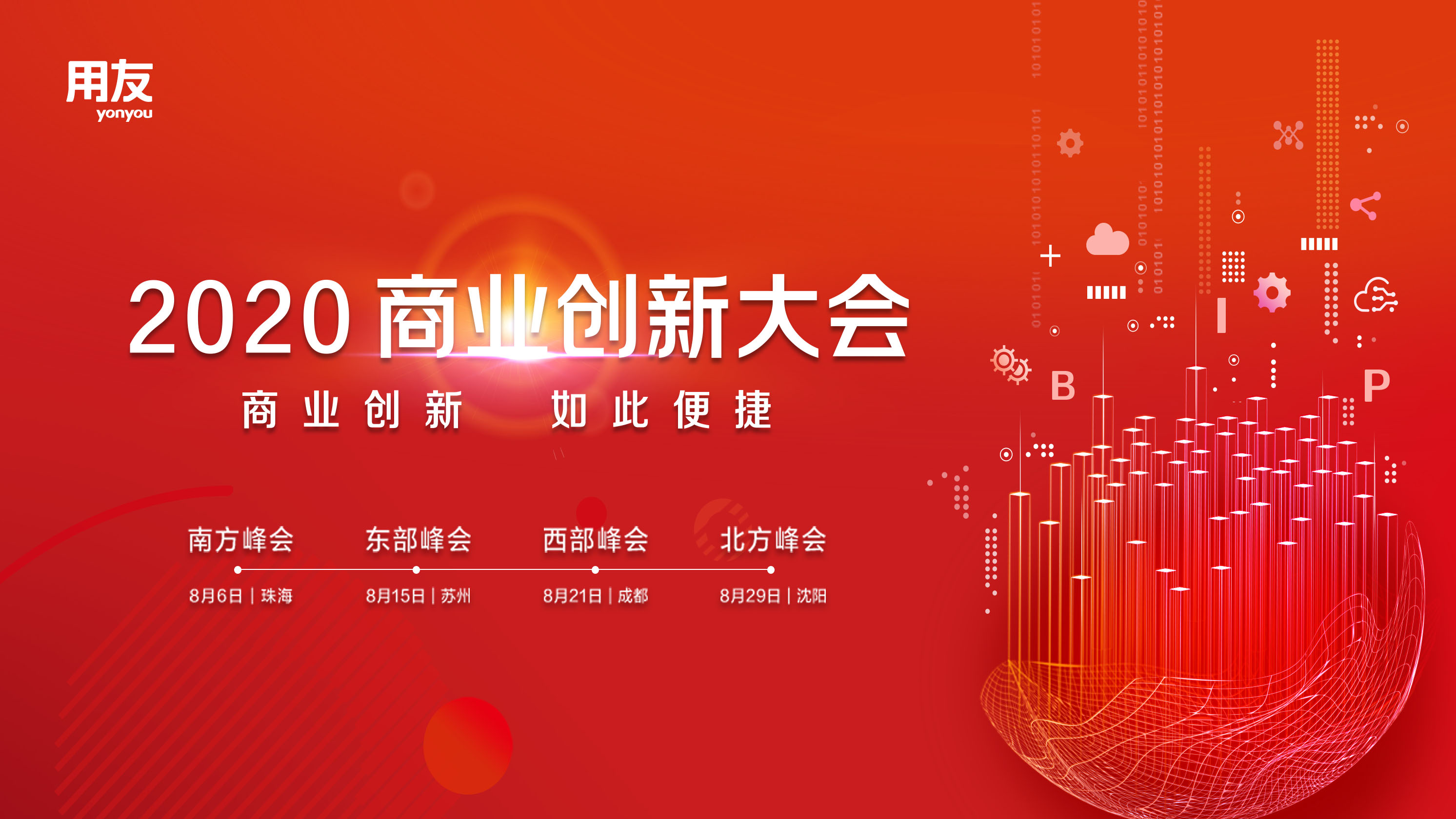 808钱包官网 - 新一代安全数字支付钱包工具