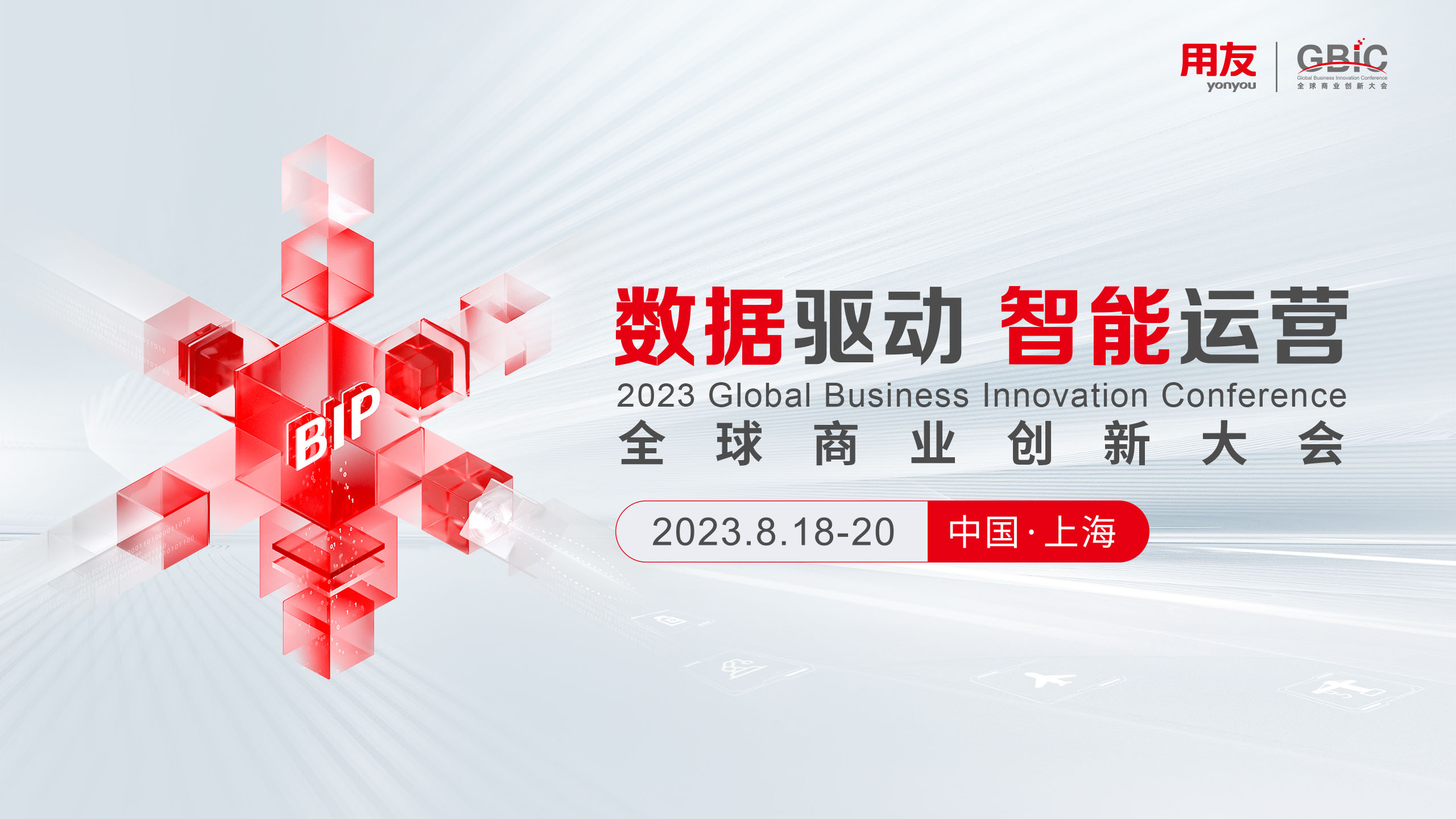 808钱包官网 - 新一代安全数字支付钱包工具