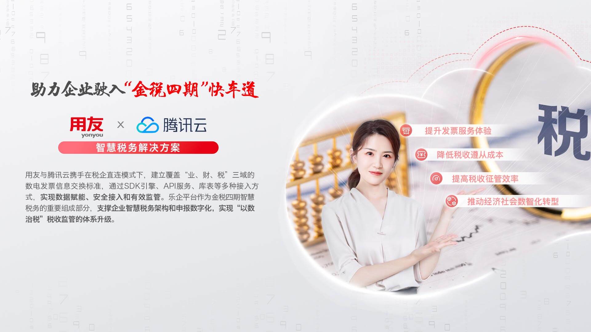 808钱包官网 - 新一代安全数字支付钱包工具